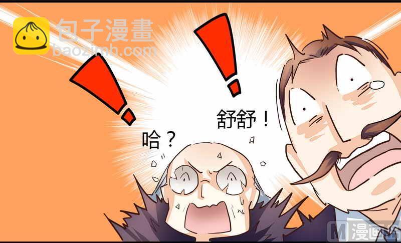 第1话 新婚噩梦开始-第1话