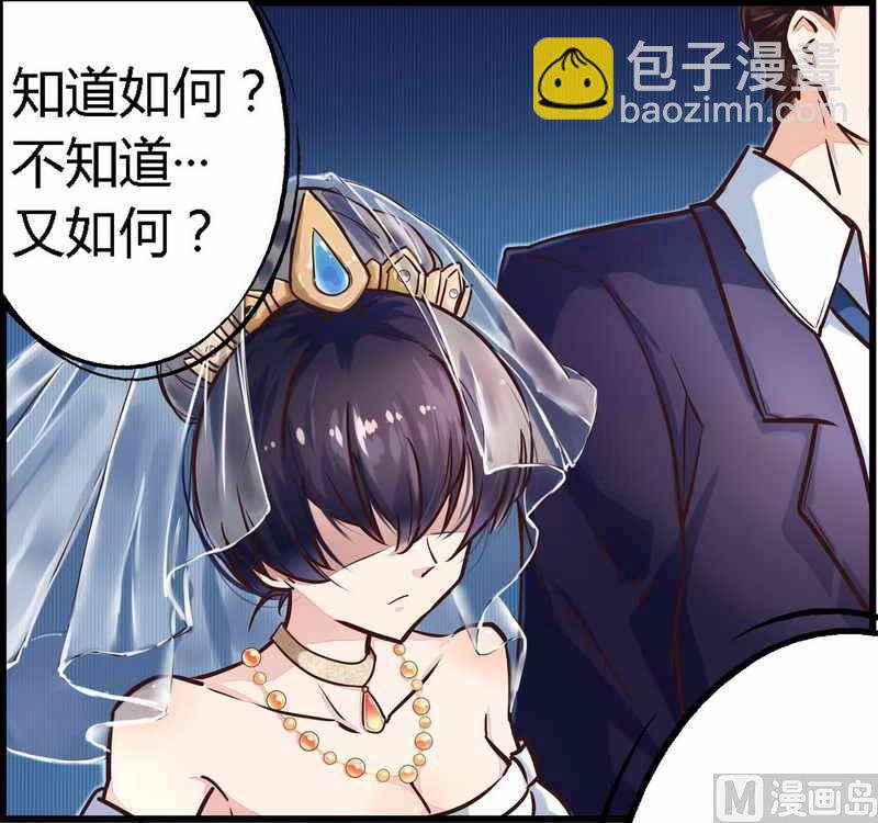 第1话 新婚噩梦开始-第1话