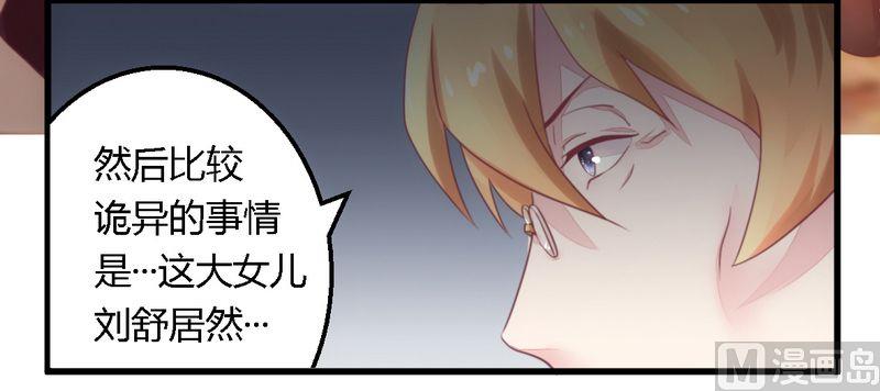 第11话 绝不饶你-第11话