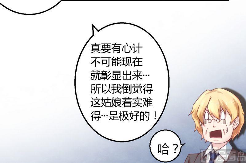 第11话 绝不饶你-第11话