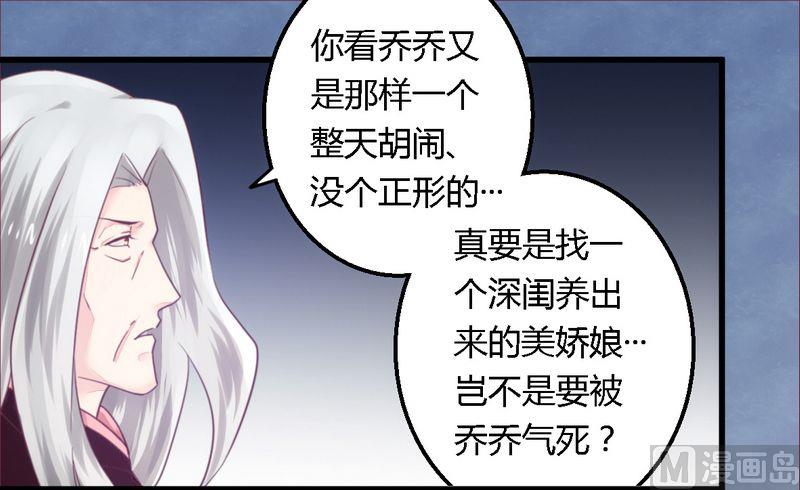 第11话 绝不饶你-第11话