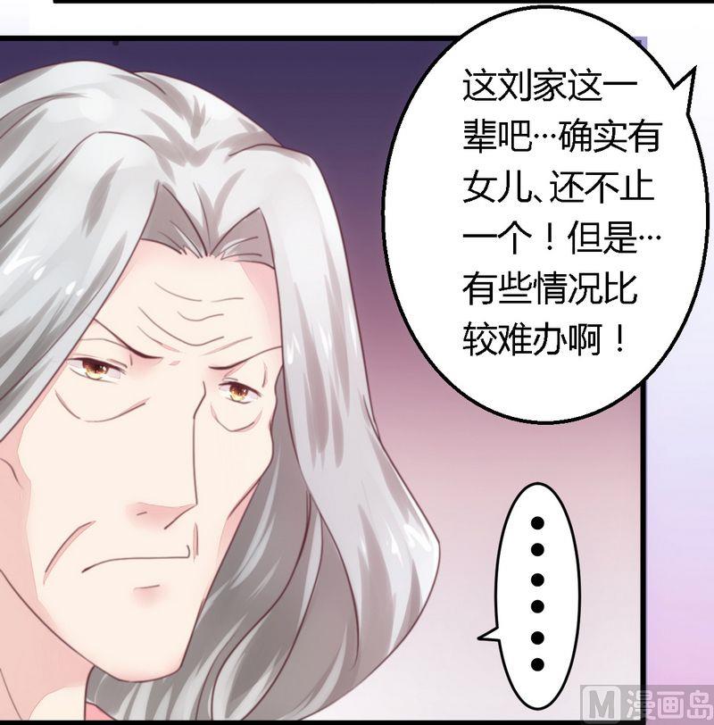 第11话 绝不饶你-第11话