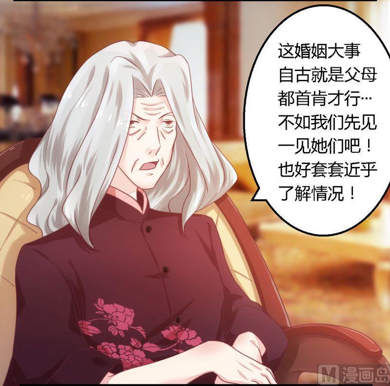 第11话 绝不饶你-第11话