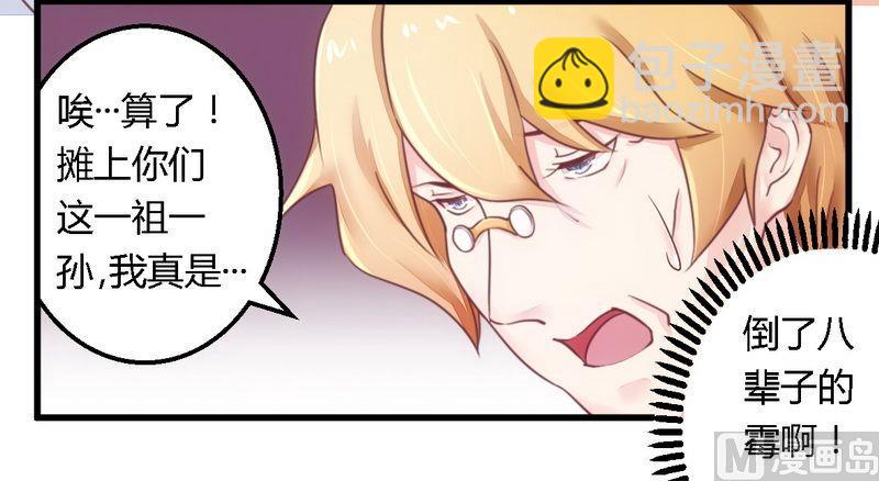 第13话 测试新媳妇-第13话