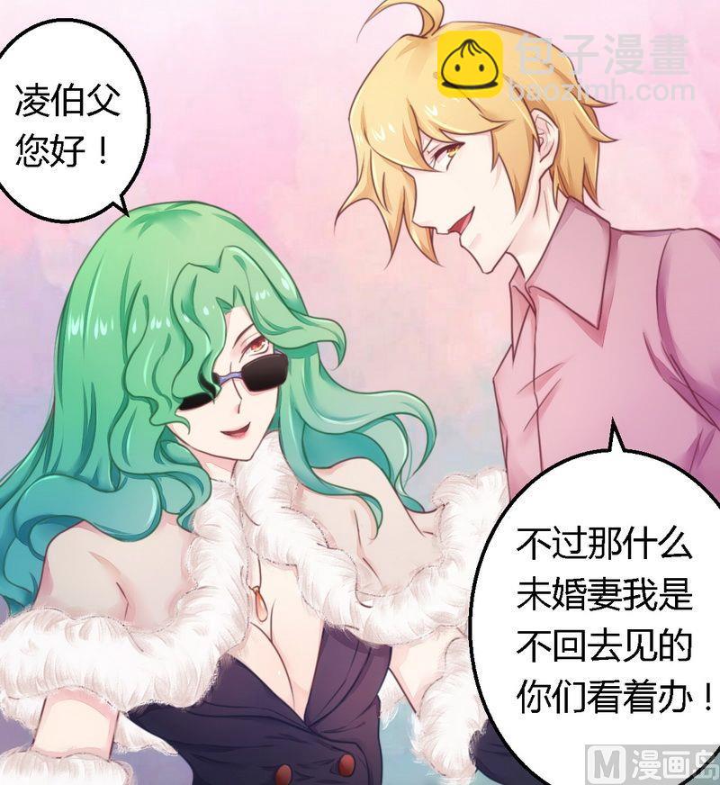 第13话 测试新媳妇-第13话