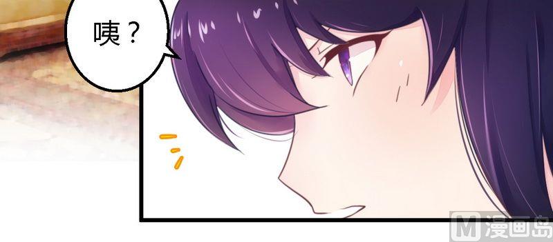 第13话 测试新媳妇-第13话