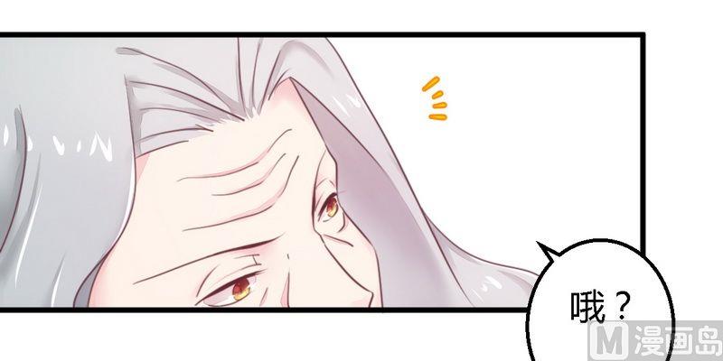 第13话 测试新媳妇-第13话