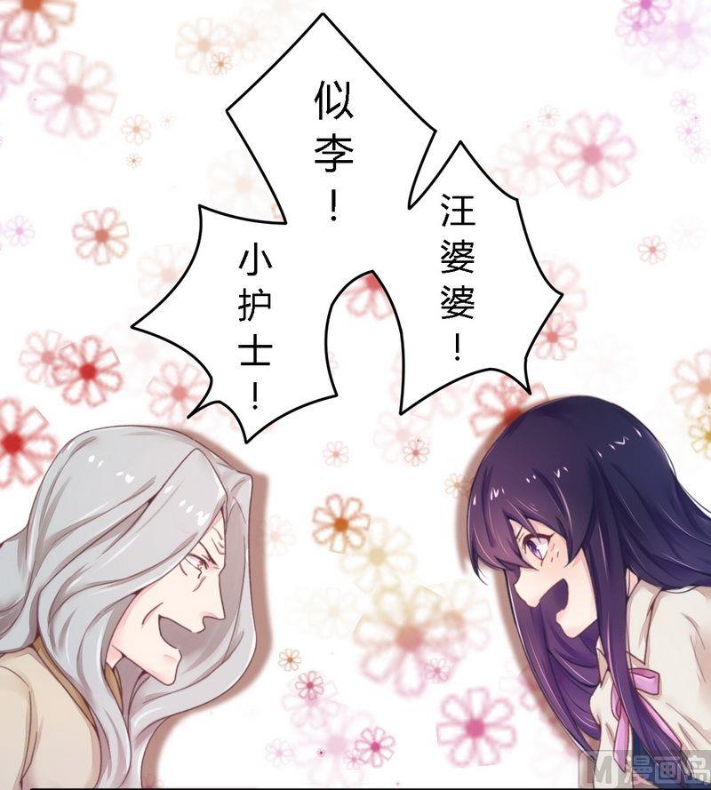 第13话 测试新媳妇-第13话