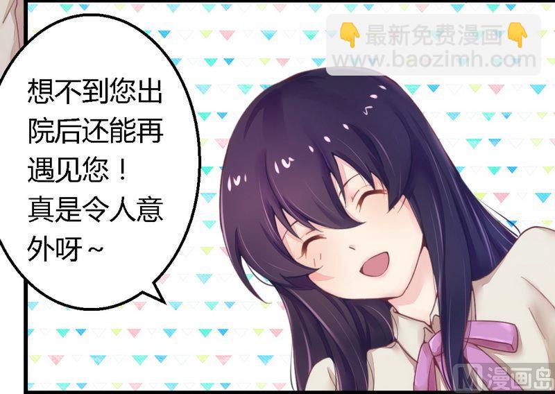 第13话 测试新媳妇-第13话