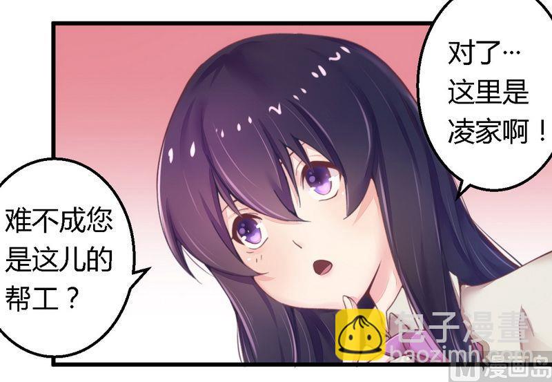 第13话 测试新媳妇-第13话