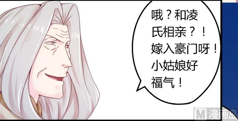 第13话 测试新媳妇-第13话