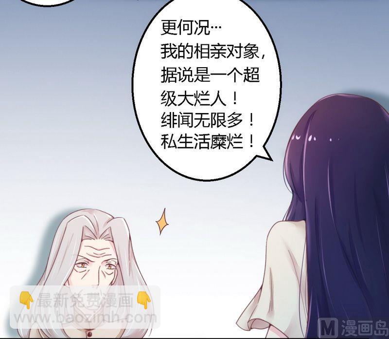 第13话 测试新媳妇-第13话