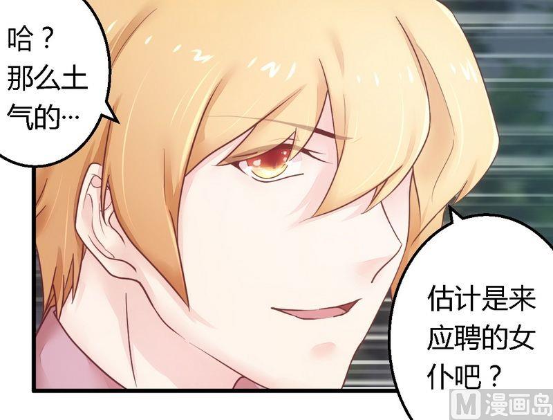 第13话 测试新媳妇-第13话