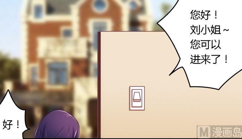 第13话 测试新媳妇-第13话