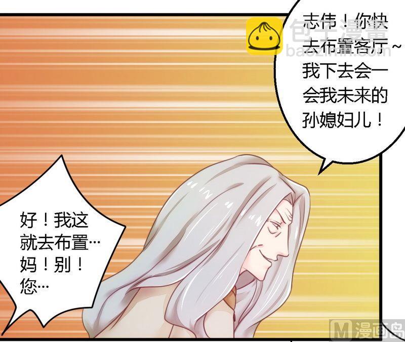 第13话 测试新媳妇-第13话