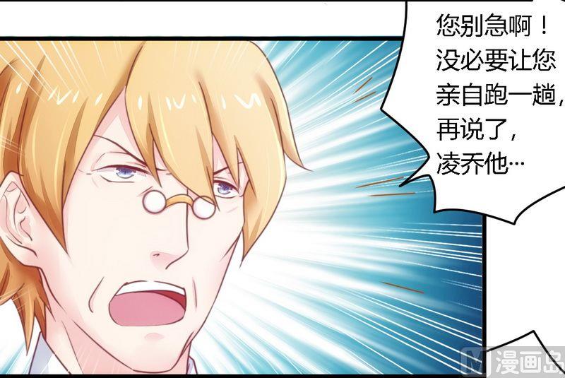 第13话 测试新媳妇-第13话