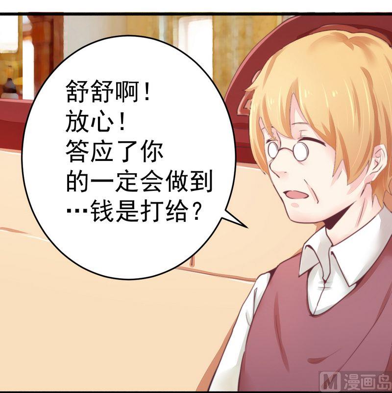 第15话 定婚期-第15话