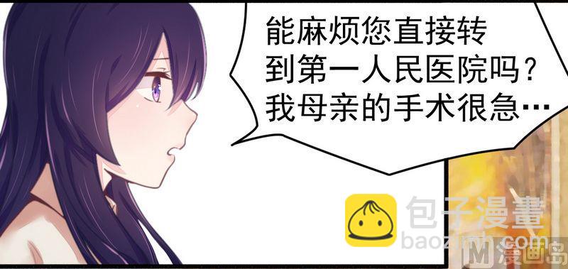 第15话 定婚期-第15话