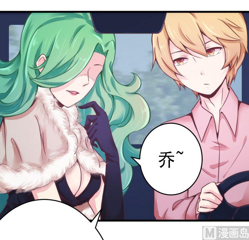 第15话 定婚期-第15话