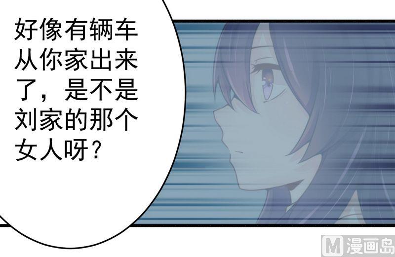 第15话 定婚期-第15话