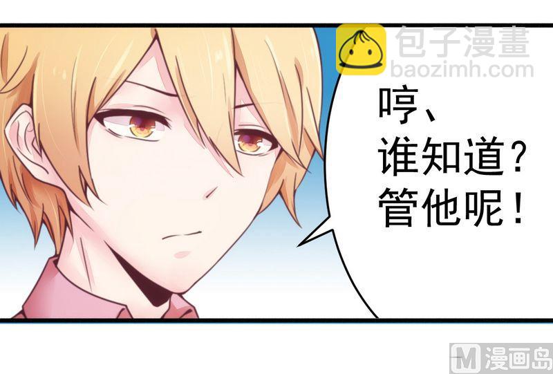 第15话 定婚期-第15话