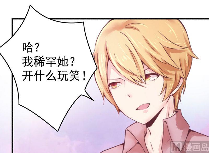 第15话 定婚期-第15话