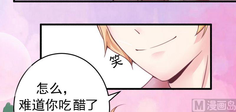 第15话 定婚期-第15话