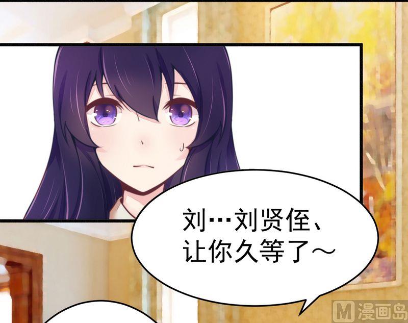 第15话 定婚期-第15话