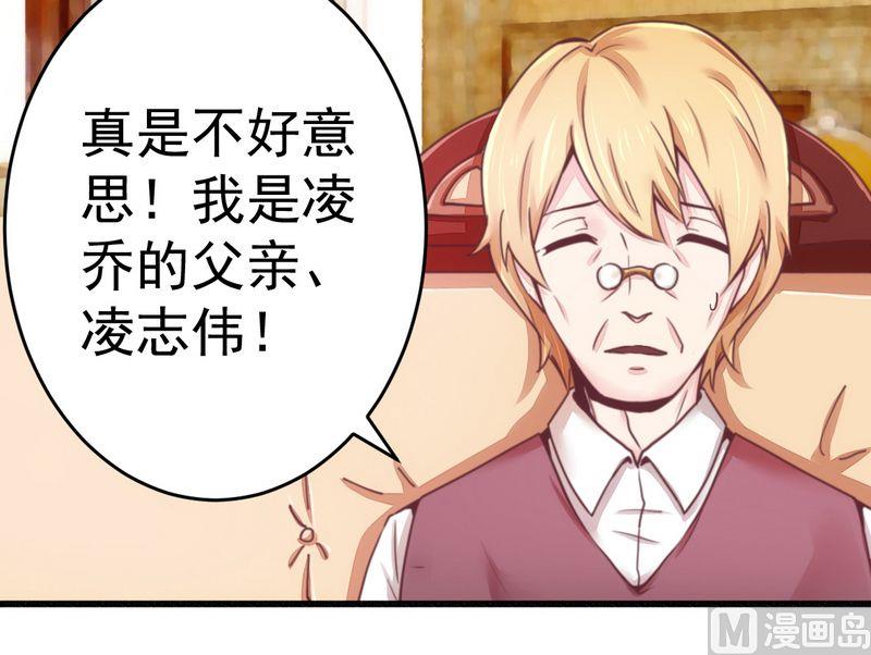 第15话 定婚期-第15话