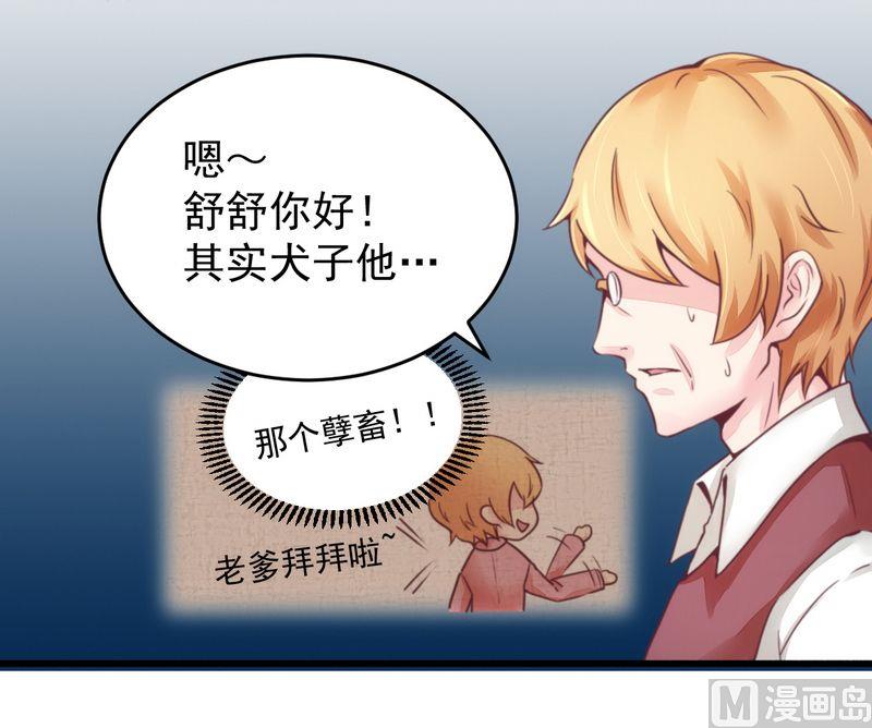 第15话 定婚期-第15话