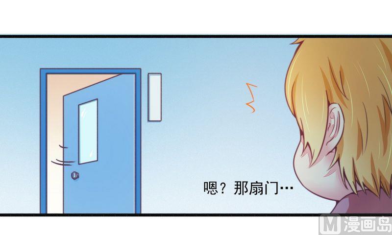 第17话 抓住让你好看-第17话