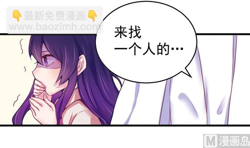 第17话 抓住让你好看-第17话