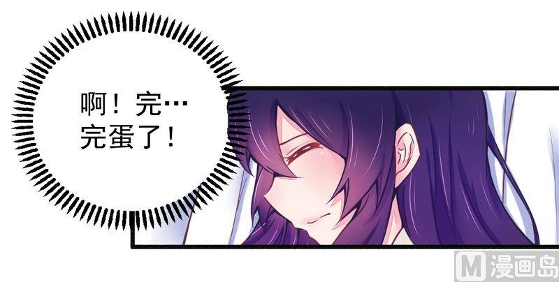 第17话 抓住让你好看-第17话