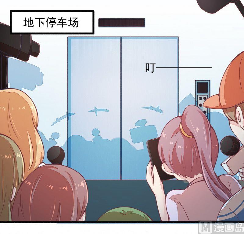 第19话 迎娶绝世美女-第19话