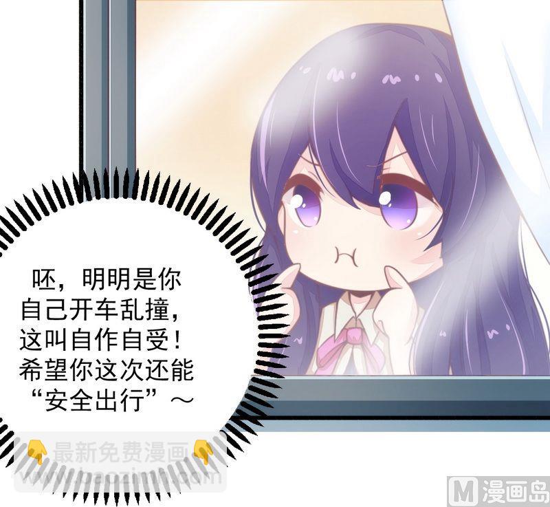 第19话 迎娶绝世美女-第19话