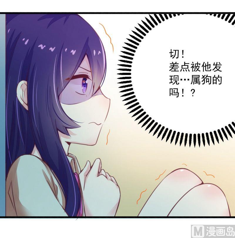 第19话 迎娶绝世美女-第19话