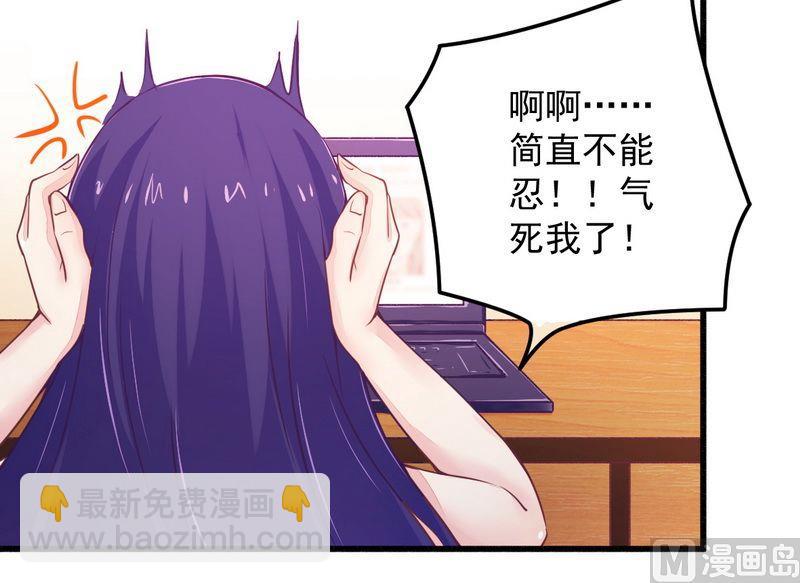 第19话 迎娶绝世美女-第19话