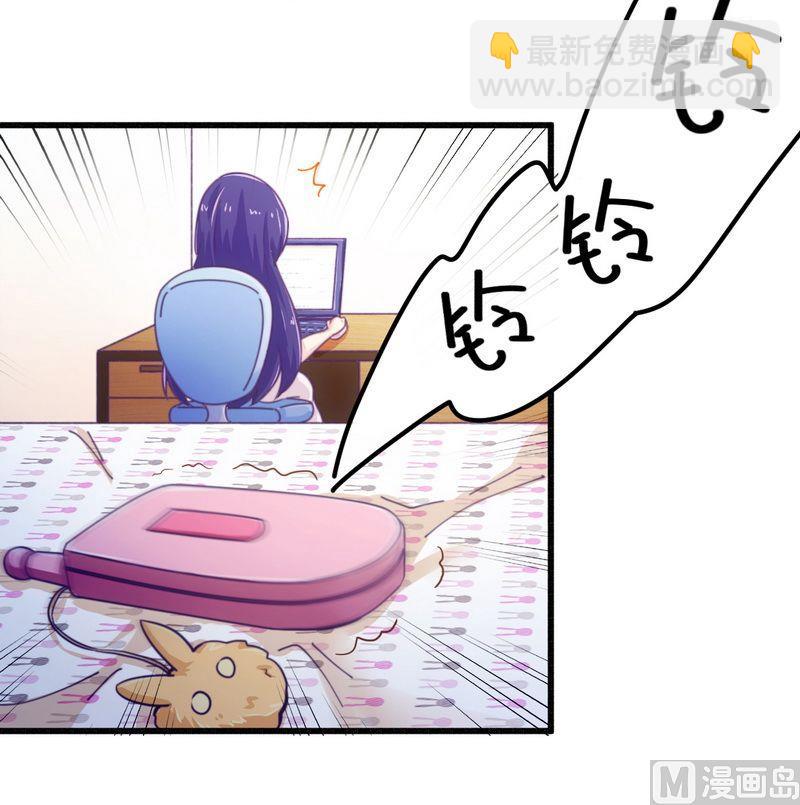 第19话 迎娶绝世美女-第19话