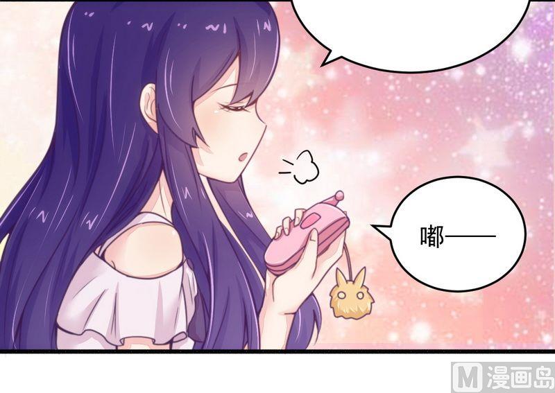 第19话 迎娶绝世美女-第19话