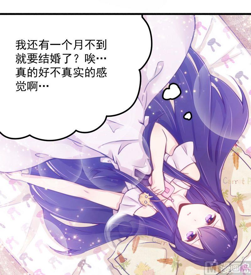 第19话 迎娶绝世美女-第19话