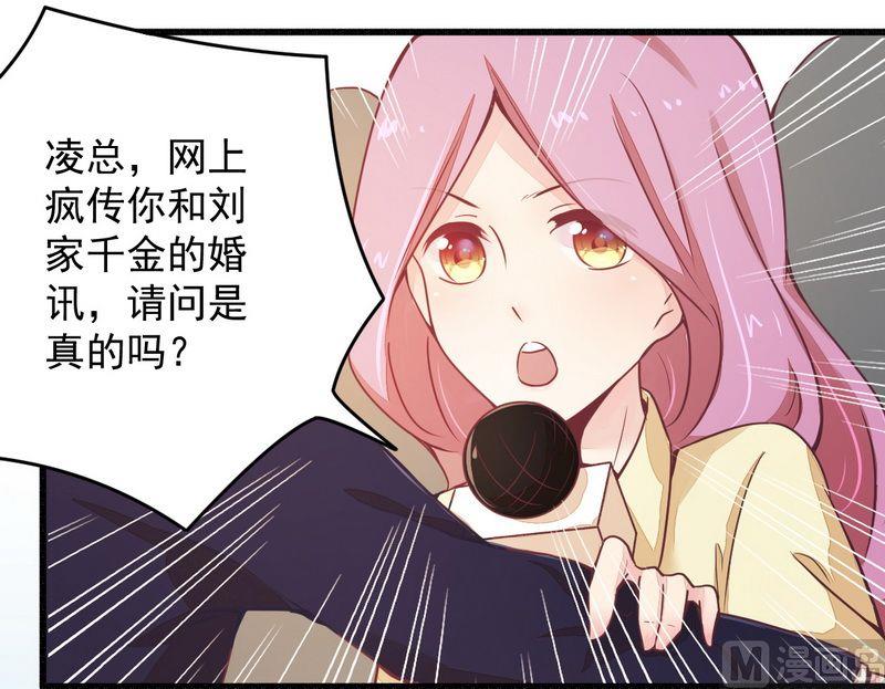 第19话 迎娶绝世美女-第19话