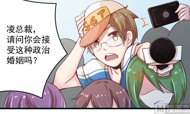 第19话 迎娶绝世美女-第19话