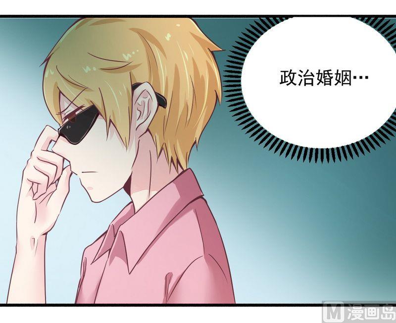 第19话 迎娶绝世美女-第19话