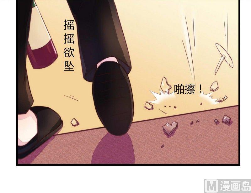 第3话 新婚夜的血腥-第3话