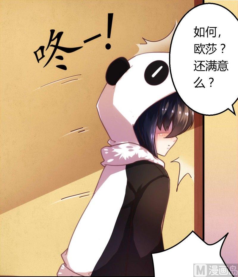 第3话 新婚夜的血腥-第3话