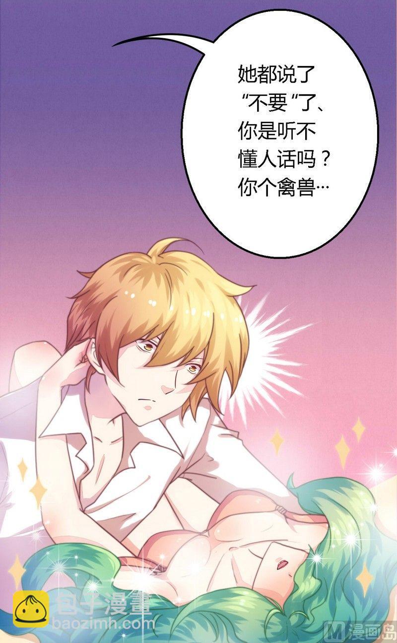 第3话 新婚夜的血腥-第3话