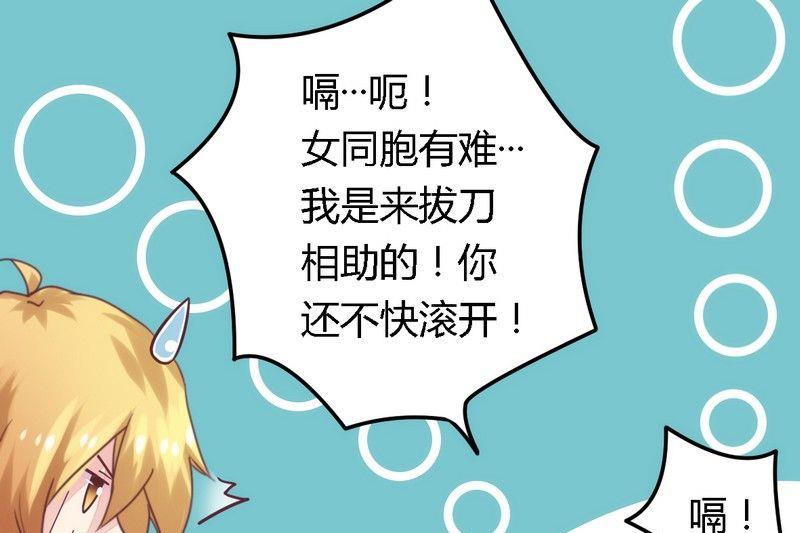 第3话 新婚夜的血腥-第3话