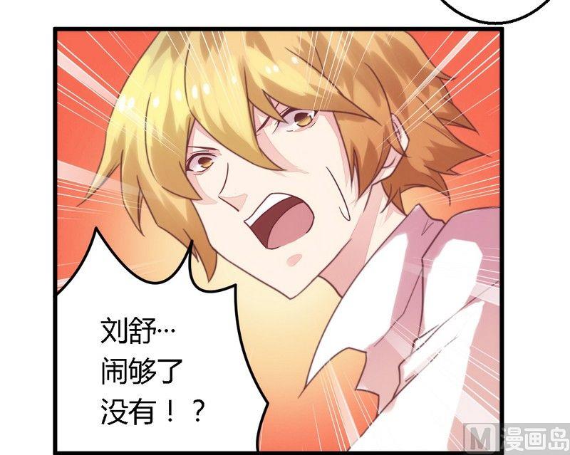 第3话 新婚夜的血腥-第3话