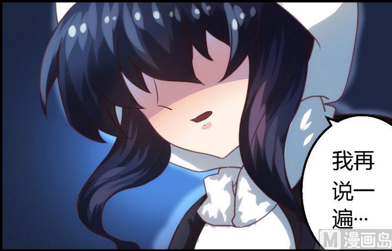 第3话 新婚夜的血腥-第3话