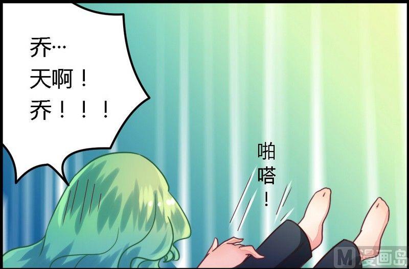 第3话 新婚夜的血腥-第3话